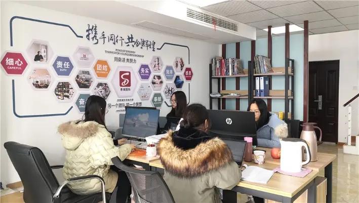 Nanjing Shardon Trading Co., Ltd.