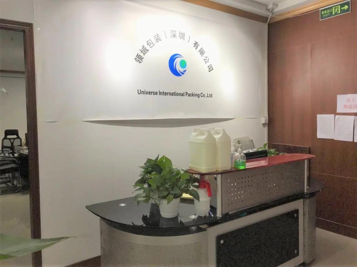 Universe Packing (Shenzhen) Co., Ltd.