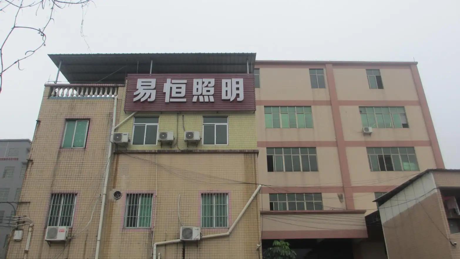FOSHAN ETERNA INTELLIGENT BATHROOM CO., LTD.