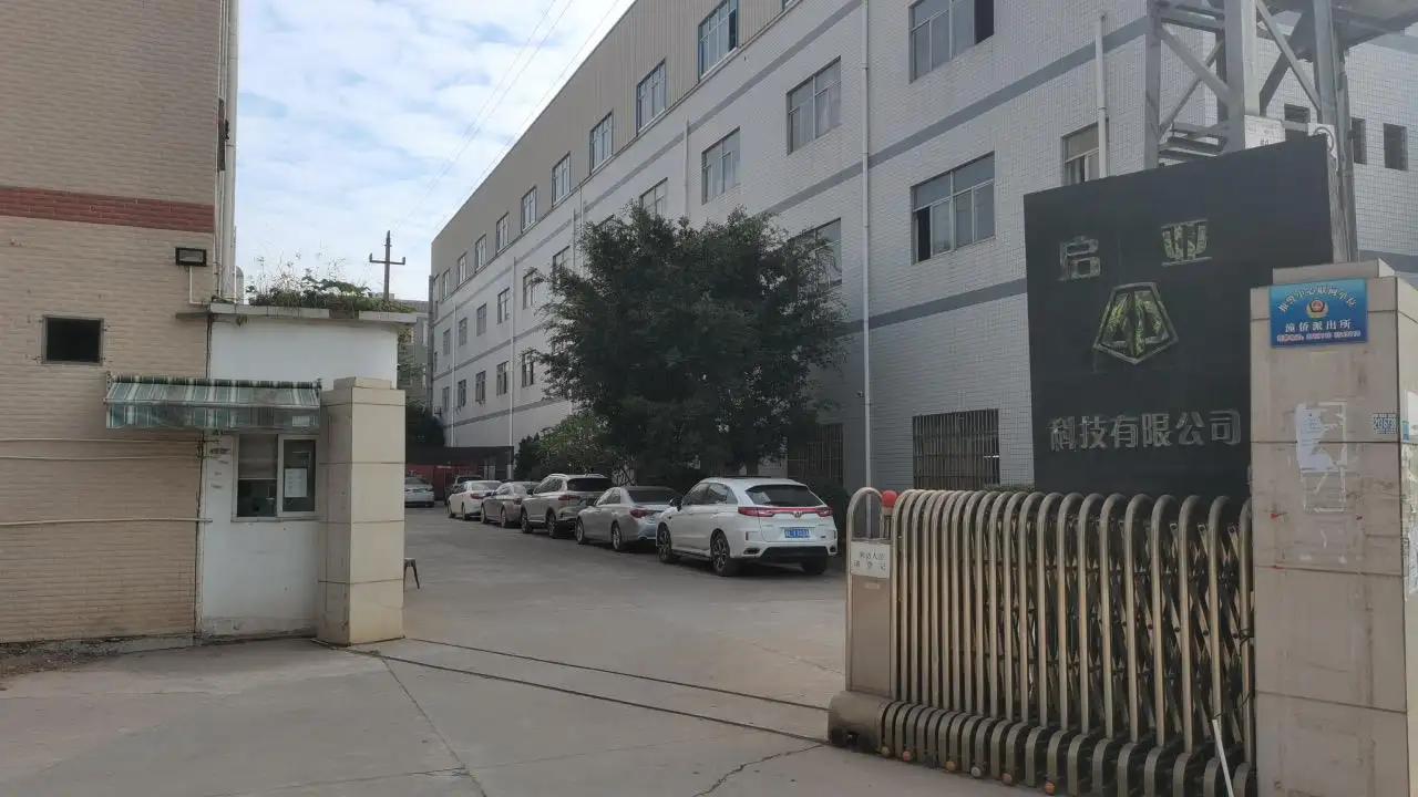 Huizhou Qiya Technology Co., Ltd.