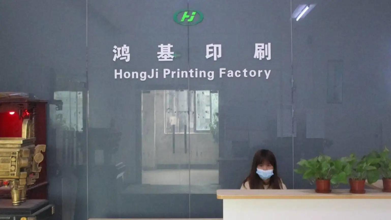 Dongguan Nancheng Hongji Printing Products Manufacturing Co., Ltd.