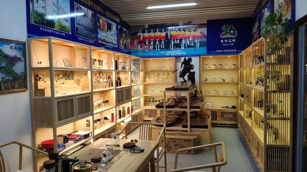 Supplier