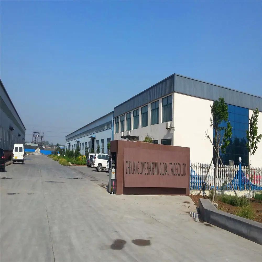 Supplier