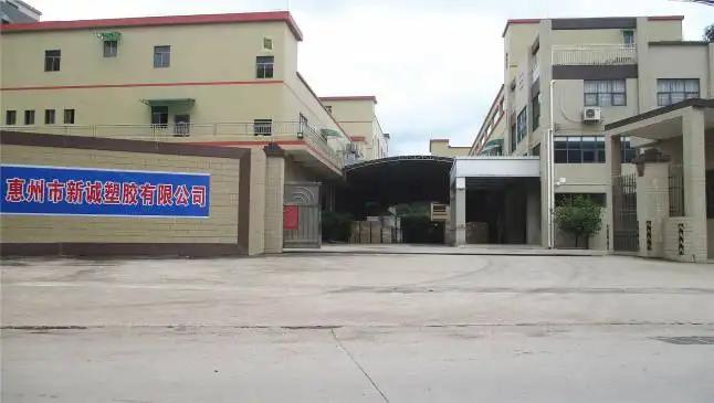 Huizhou SUNSHING Plastic & Packaging Co., Ltd.