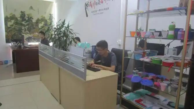 Supplier