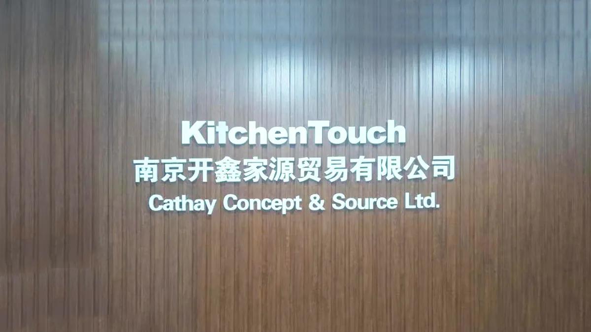 Supplier