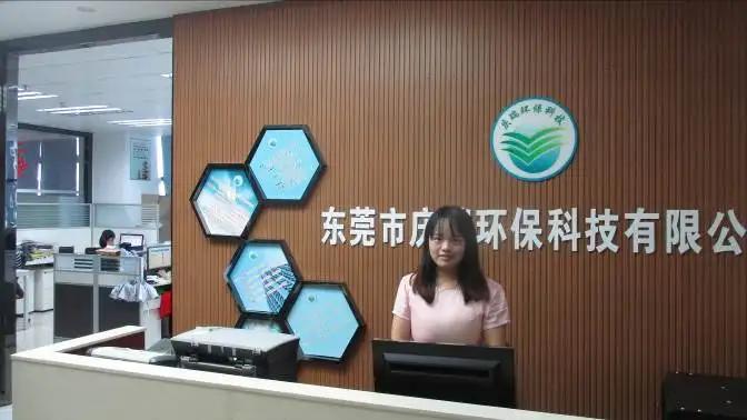 Dongguan Qin Rui Eco-Technology Co., Ltd.