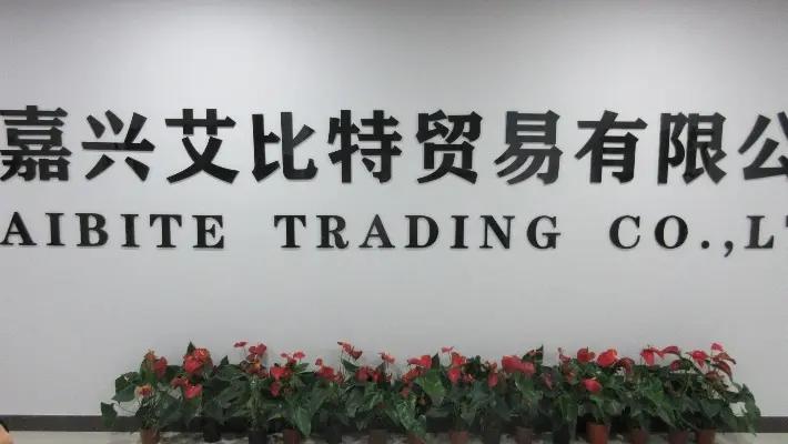 Supplier