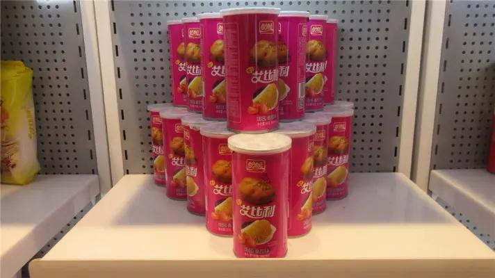 Supplier