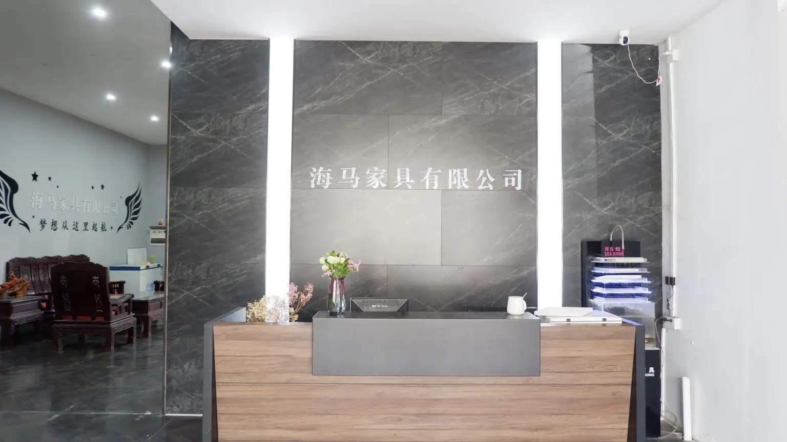 Heshan City Haima Furniture Co., Ltd.