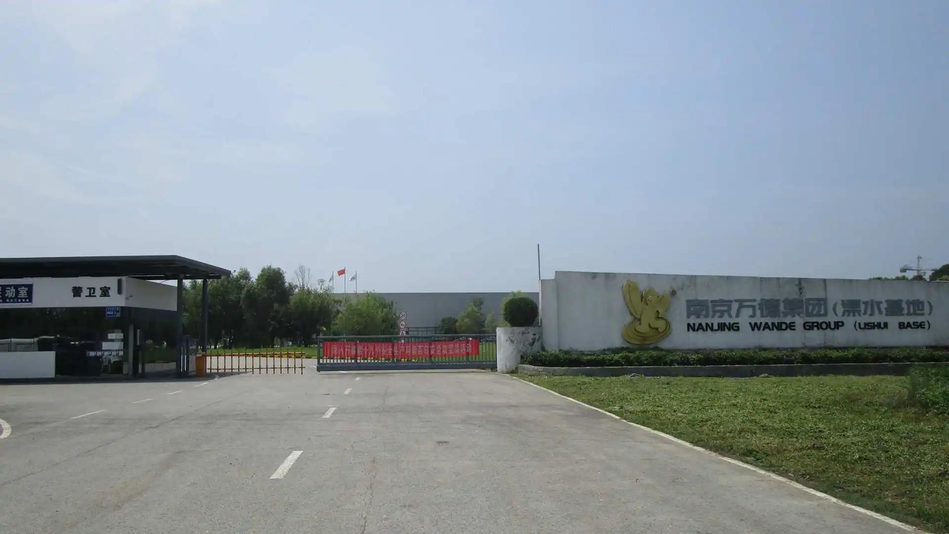 Nanjing Wande Sports Industry Group Co., Ltd.