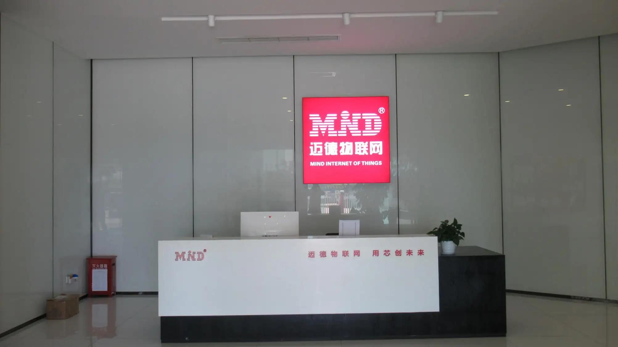 Chengdu Mind Iot Technology Co., Ltd.