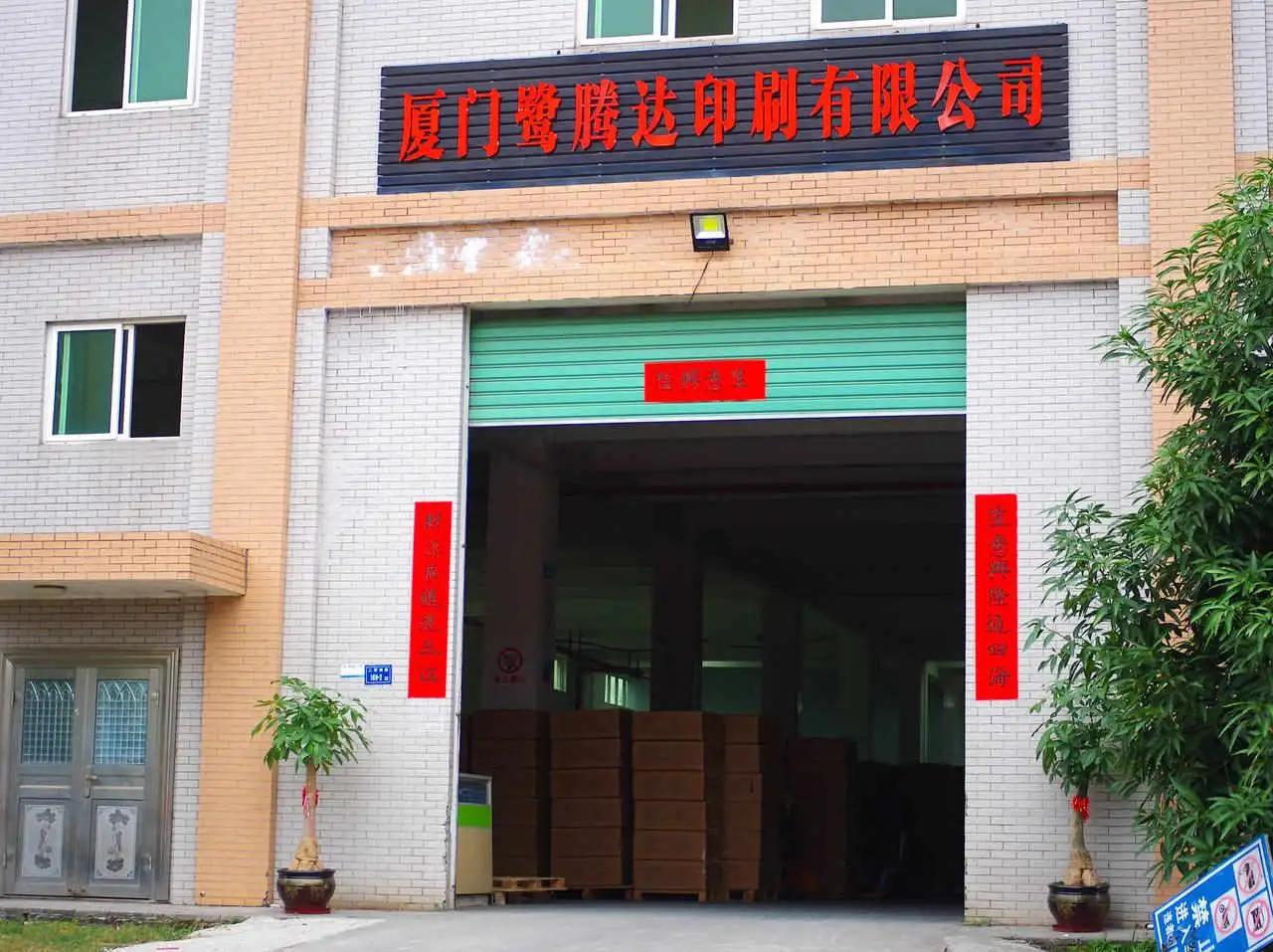 Xiamen Lutengda Printing Co., Ltd.