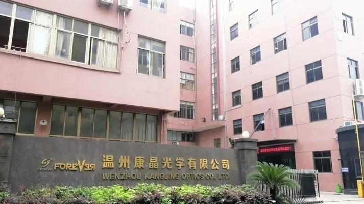 Wenzhou Kangjing Optics Co., Ltd.