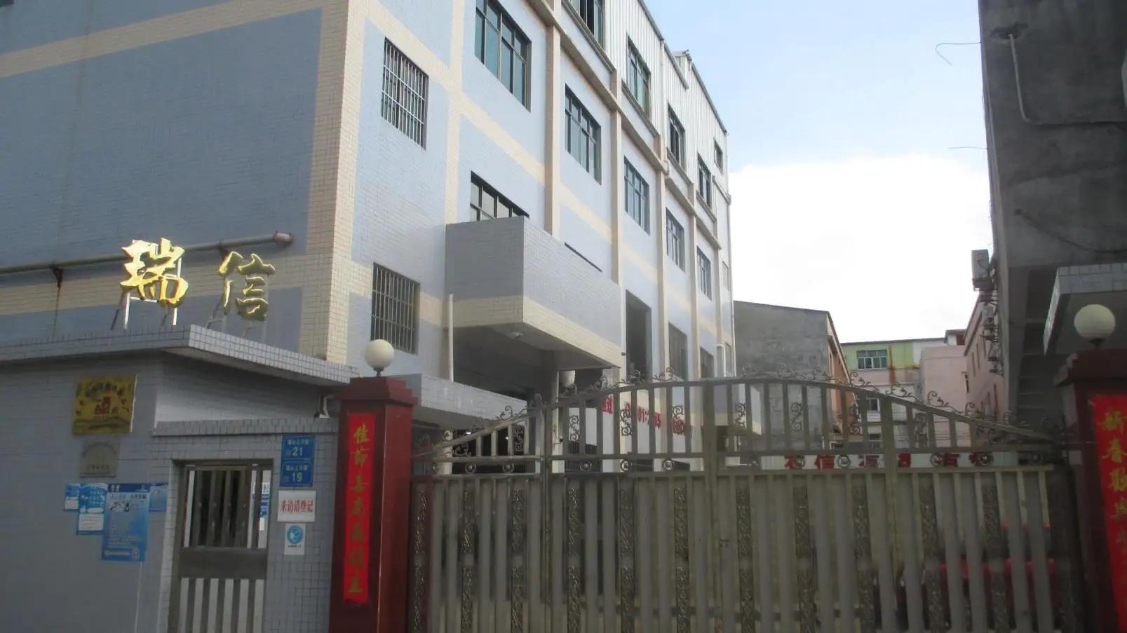 Dongguan Shipai Ruixin Plastic Products Factory