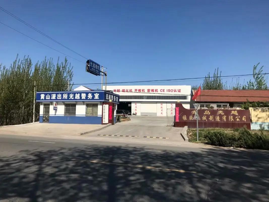 Supplier