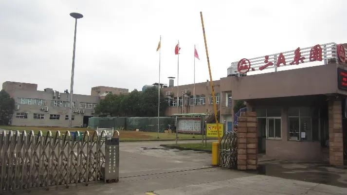 Ningbo Three A Group Co., Ltd.