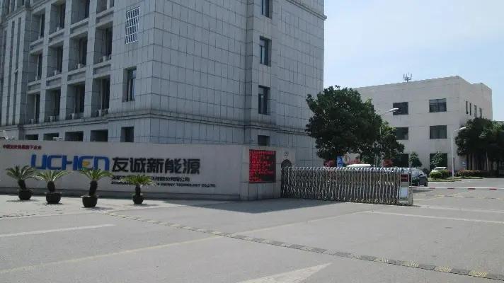 Zhangjiagang Uchen New Energy Technology Co., Ltd.