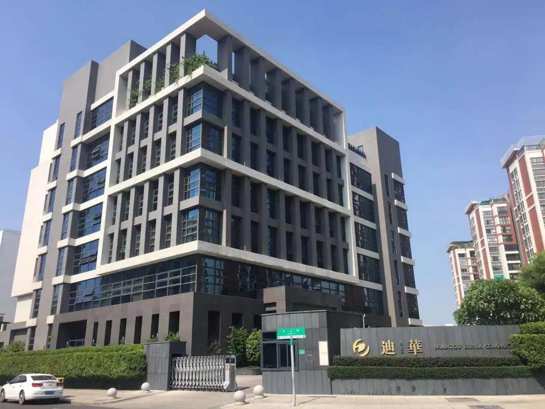 Shantou Dihua Trading Co., Ltd.