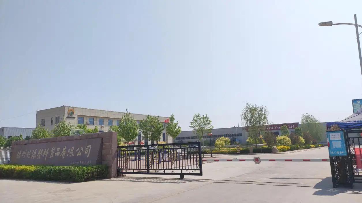 Dezhou Qiyuan Plastics Co., Ltd.