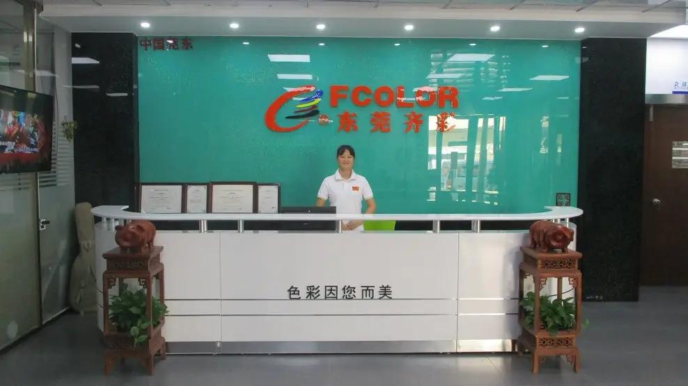 Fullcolor Technology Limited