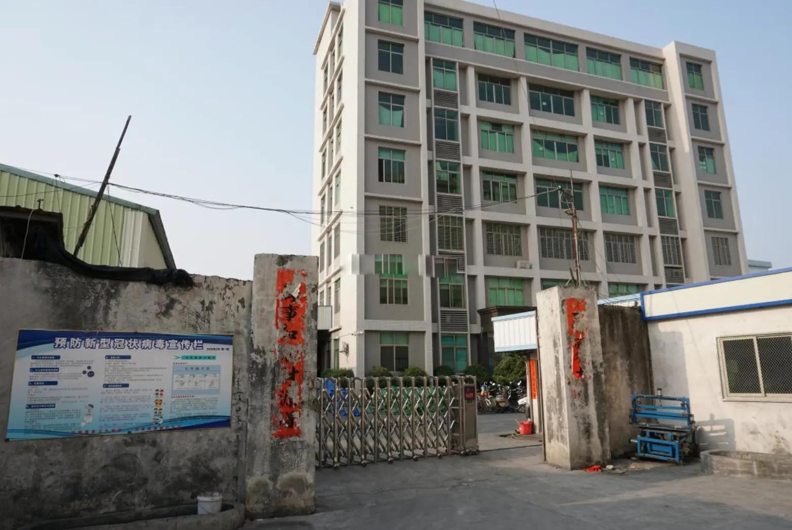 Shenzhen Dwax Home Supplies Co., Ltd.