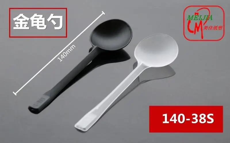Hefei Star Light Packaging Co., Ltd.