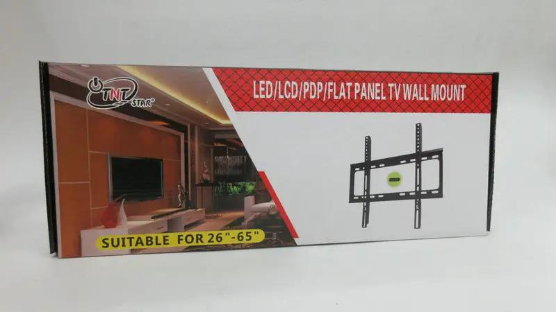 Supplier