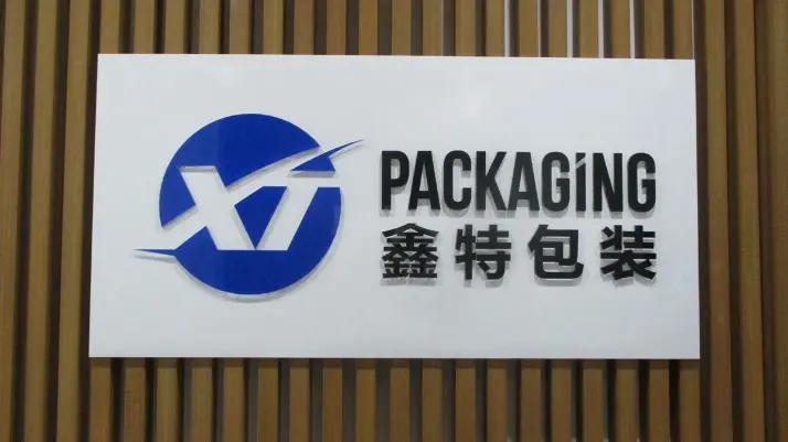 Qingdao Xinte Packaging Co., Ltd.