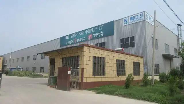 Caoxian Shinehome Artware Co., Ltd.