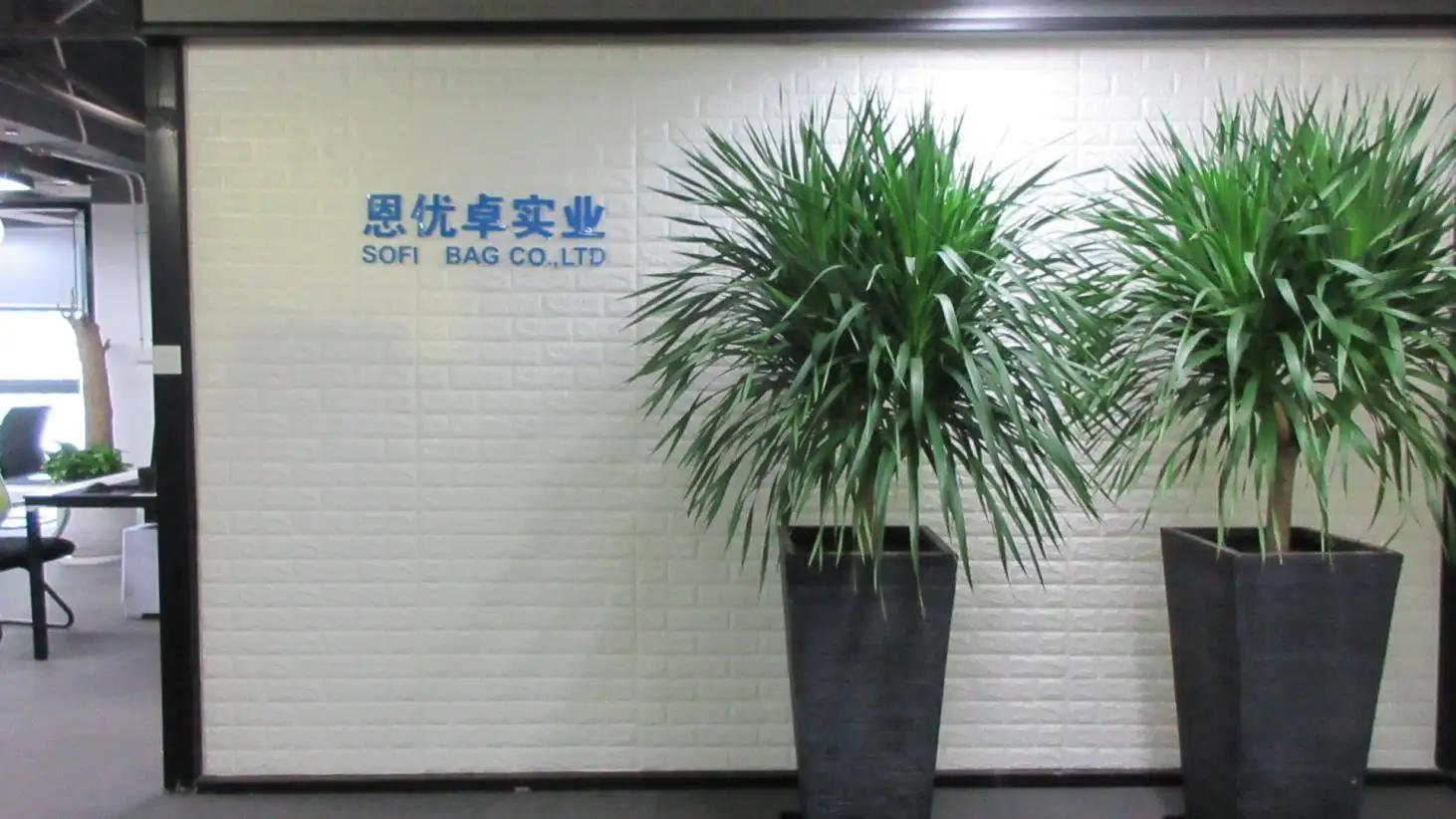 Supplier