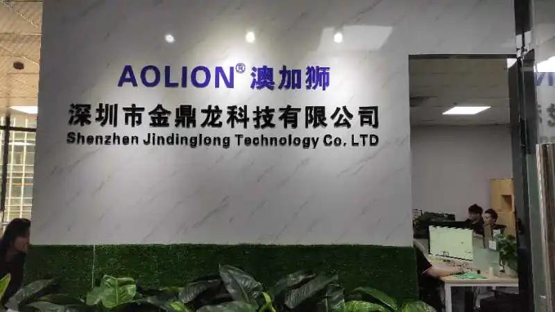 Supplier