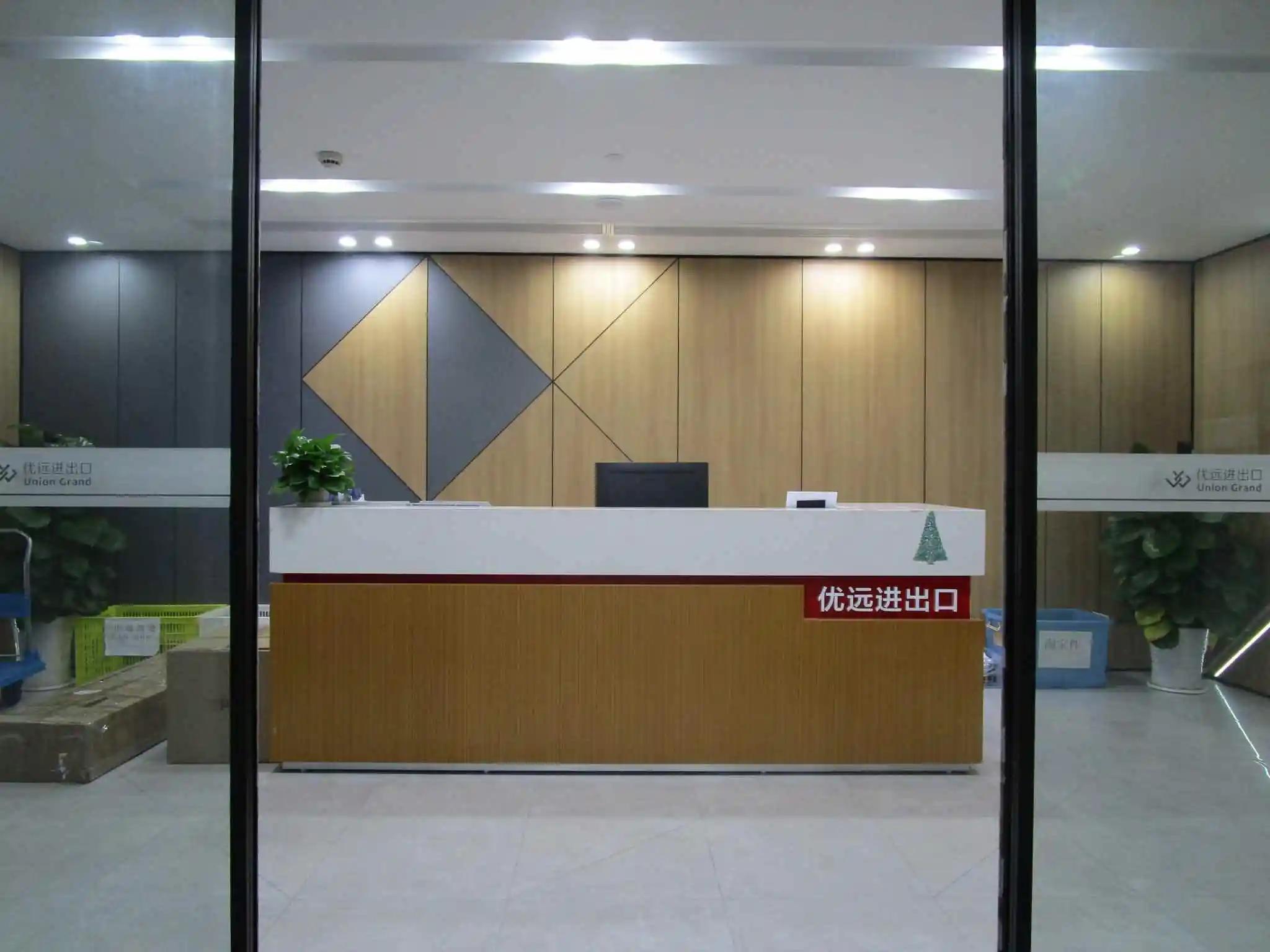 Supplier