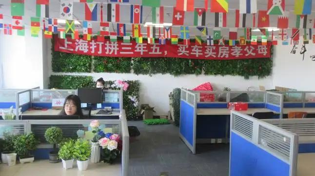 Shanghai Yichen Environmental Protection Technology Co., Ltd.