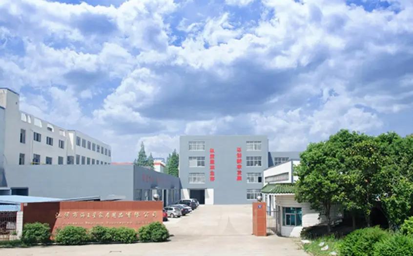 Jiangyin Neptune Housewares Co., Ltd.
