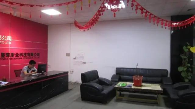 Jiangmen Starlight Kitchen Tech. Co., Ltd.