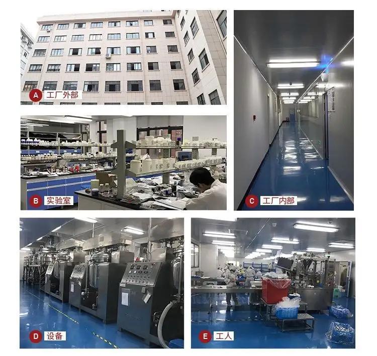 Shenzhen Beautyswan Technology Co., Ltd.