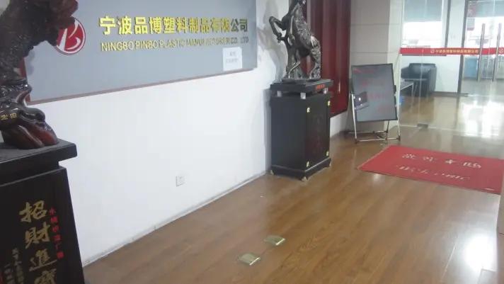 Ningbo Pinbo Plastic Manufactory Co., Ltd.