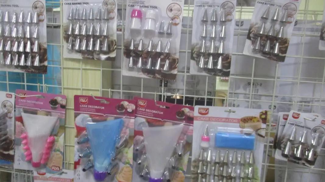 Supplier