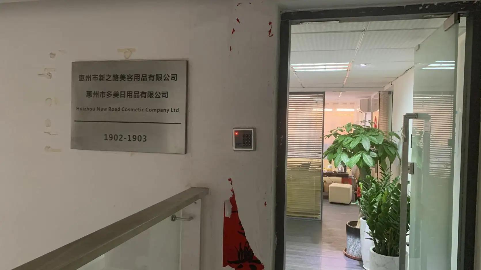 Huizhou New Road Cosmetics Company Ltd.