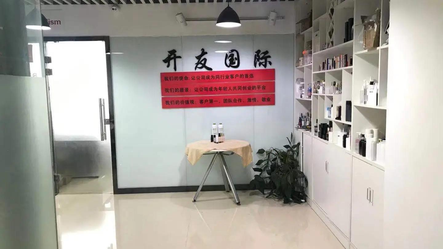 Wuhan Keyo International Trade Co.,Ltd