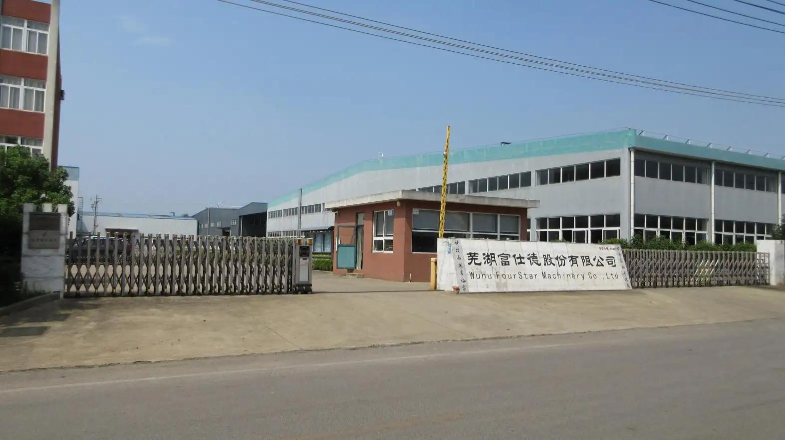 Supplier