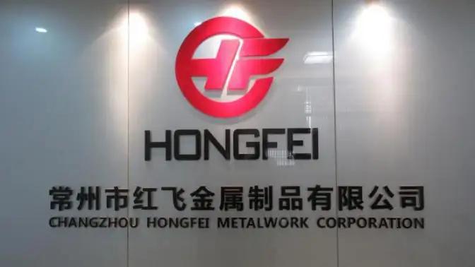Changzhou City Hongfei Metalwork Corporation