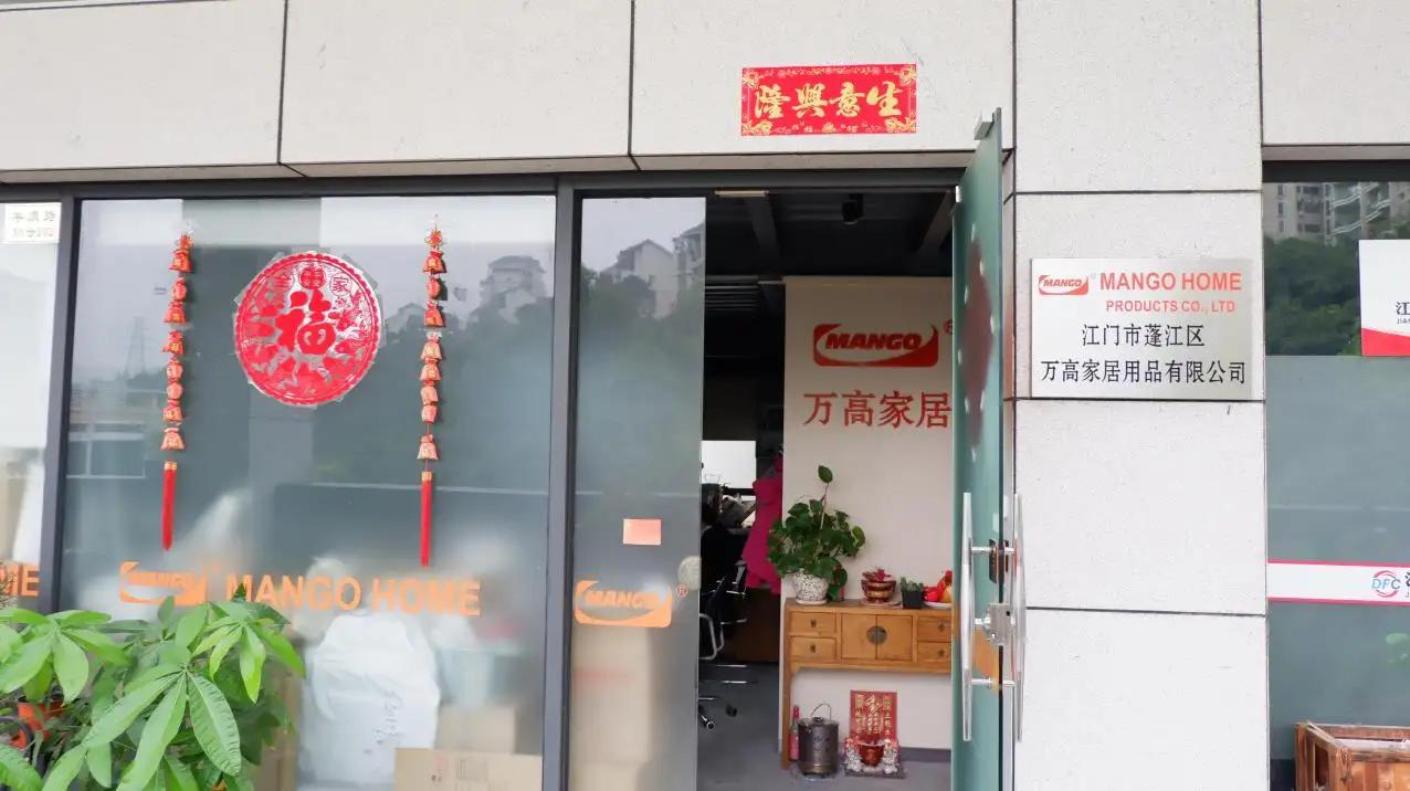Mango Home Products Co., Ltd.