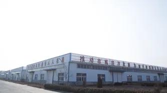 Supplier
