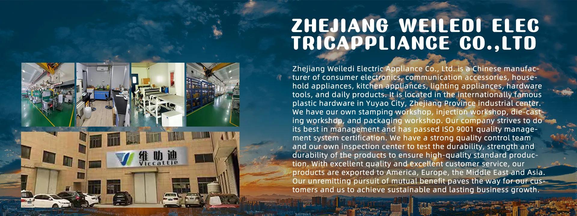 Supplier