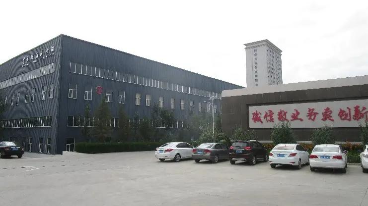 Huailai Tianyuan Special Type Glass Co., Ltd.