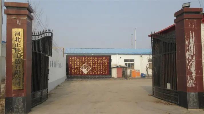 Supplier