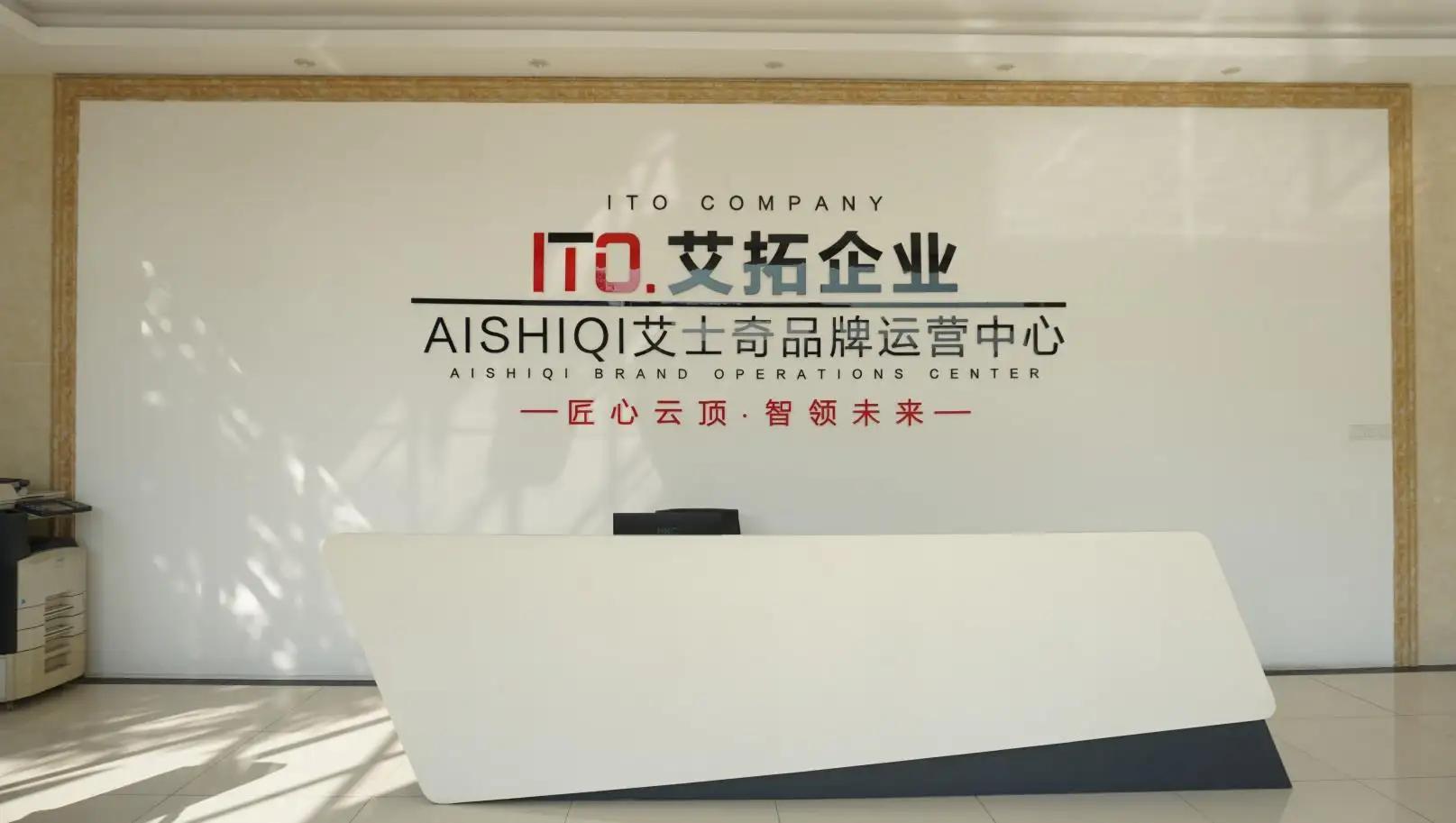 Guangzhou ITO Catering Equipment Co., Ltd.