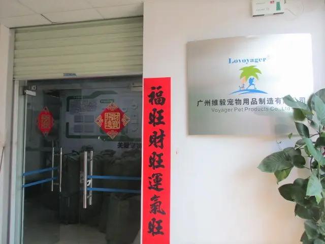Supplier